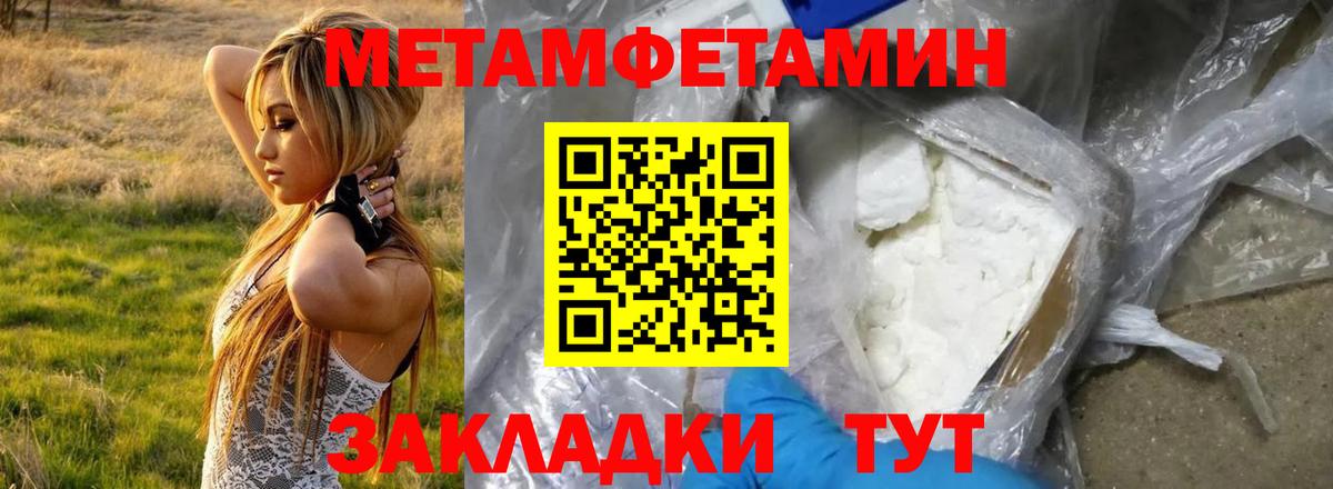 Amphetamine 97% Россошь
