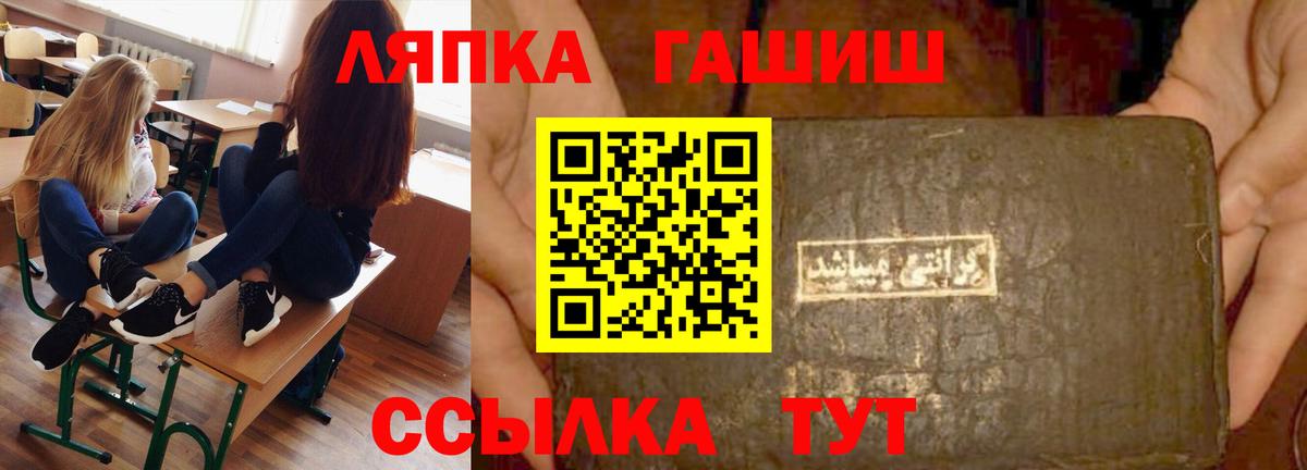 ГАШ hashish  закладки  Гашиш индика сатива  Россошь  Вход с VPN  ГАШИШ 