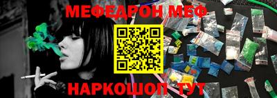 тгк Рыбинск