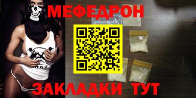 тгк Рыбинск