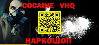 тгк Рыбинск