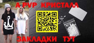 PSILOCYBIN Рузаевка