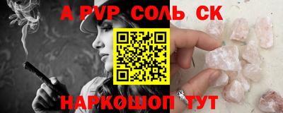бутират Рязань