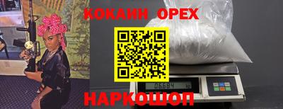 бутират Рязань