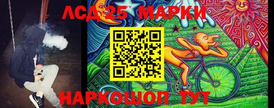 бутират Рязань