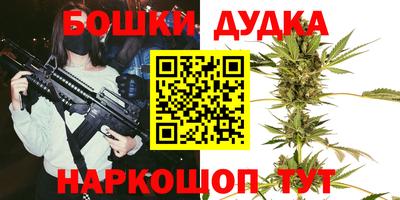 бутират Рязань