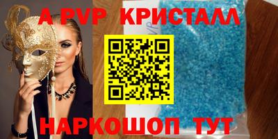 бутират Рязань