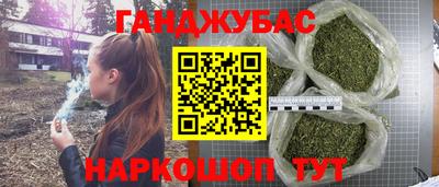 бутират Рязань