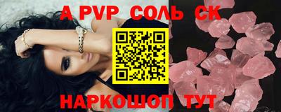бутират Рязань