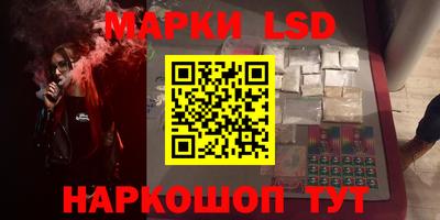 бутират Рязань