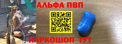 бутират Рязань
