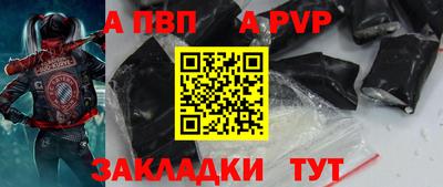 бутират Рязань