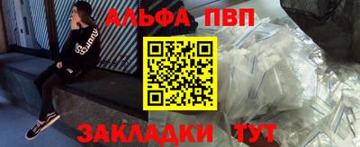 тгк Рыбинск