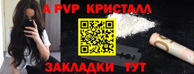 тгк Рыбинск