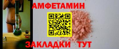 PSILOCYBIN Рузаевка