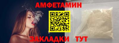 тгк Рыбинск
