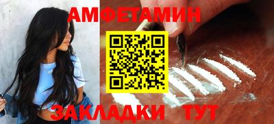 бутират Рязань