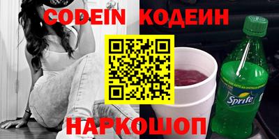 бутират Рязань