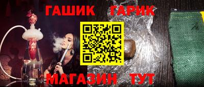 тгк Рыбинск
