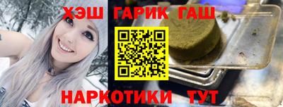 бутират Рязань