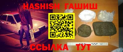 тгк Рыбинск
