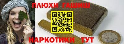 PSILOCYBIN Рузаевка