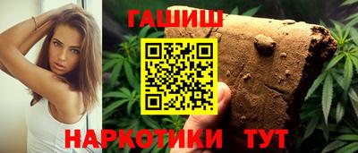 тгк Рыбинск