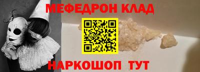 бутират Рязань