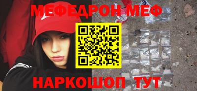 тгк Рыбинск