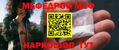 бутират Рязань