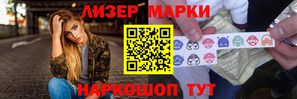 Россошь  ЛСД экстази кислота  ЛСД экстази ecstasy  Вход с VPN 