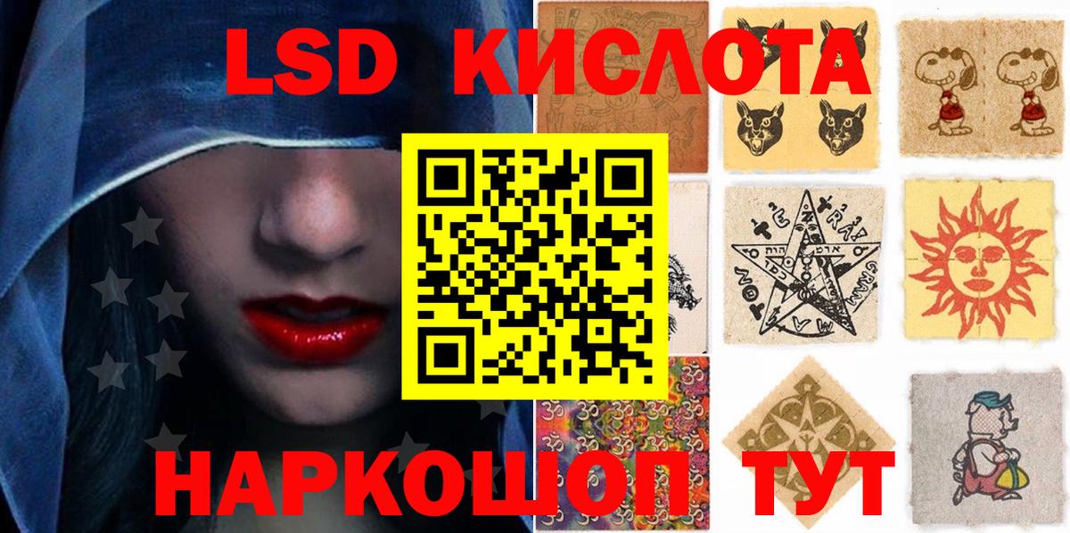 Марки N-bome 1,5мг  Марки N-bome 1,5мг  Россошь  Вход с VPN 
